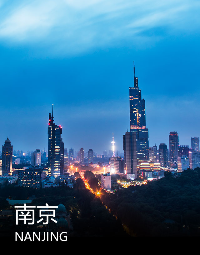 https://bvkbt.cn/special/20190304/nanjing.html