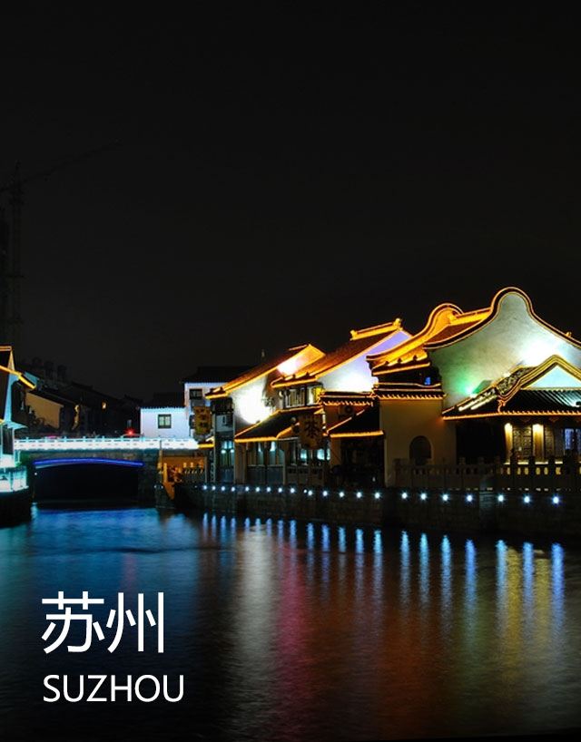 https://bvkbt.cn/special/20190304/suzhou.html